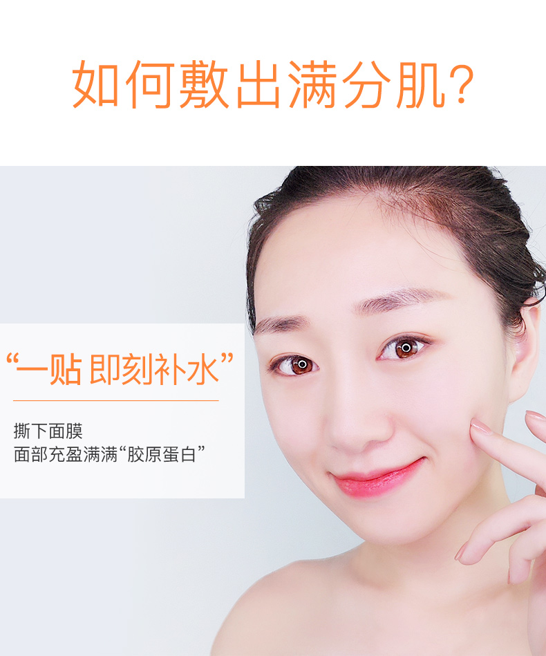 Ying Shang nhỏ màu đỏ kim máu mặt nạ cam mụn trứng cá phai mụn trứng cá nữ hydrat thu nhỏ lỗ chân lông se khít ngày đêm đặc biệt - Mặt nạ mặt nạ cho da dầu mụn lỗ chân lông to