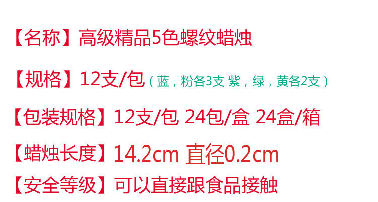 Bougie      - Ref 2486743 Image 20