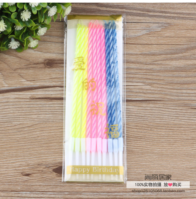 Bougie      - Ref 2489478 Image 11