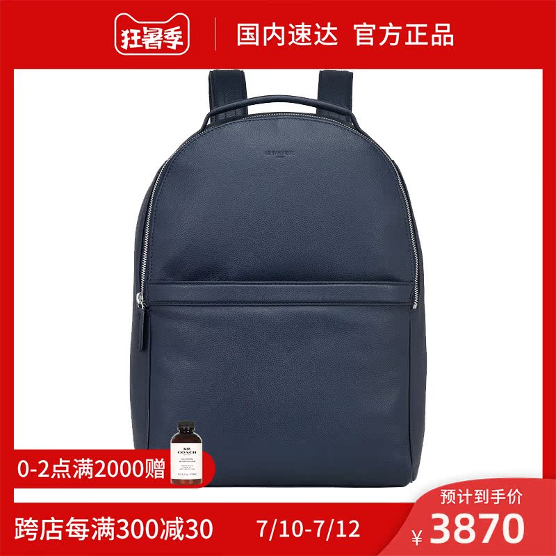 TANNEUR LETANNER PHÁP da bò MENS kinh doanh bình thường vai túi BACKPACK TCHA2710