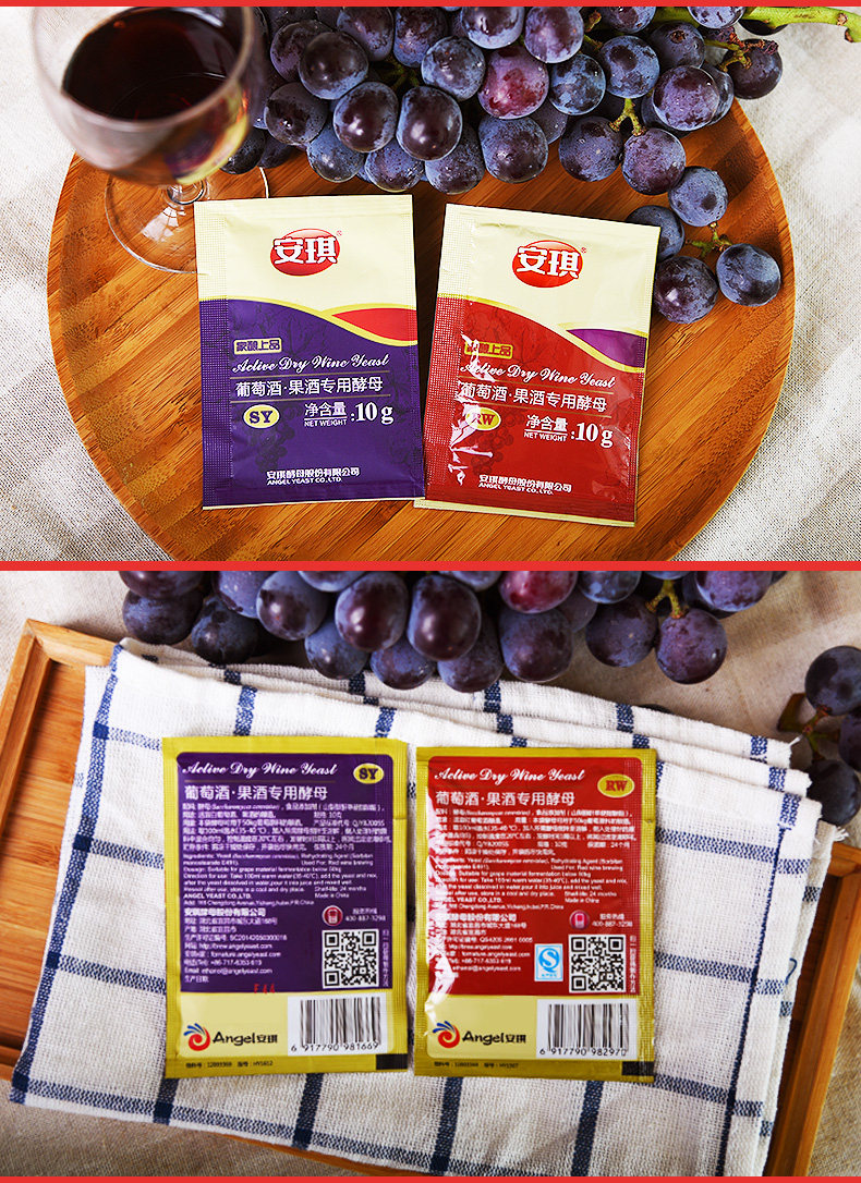 Новое фруктовое вино_14.jpg