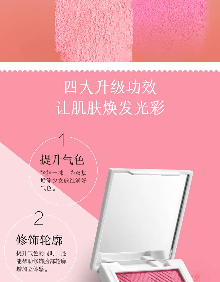 Silk di Cano blush chính hãng trang điểm nude dưỡng ẩm làm sáng da tự nhiên sửa chữa năng lực độ bóng cao phấn má hồng dạng kem trang điểm nữ - Blush / Cochineal phấn má innisfree