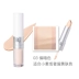 BY Kem che khuyết điểm Pen Covering Acne In đốm đốm tàn nhang Giữ ẩm không thấm nước chính hãng Bền lâu Dark Circle Che khuyết điểm kem che khuyết điểm tip concealer Kem che khuyết điểm
