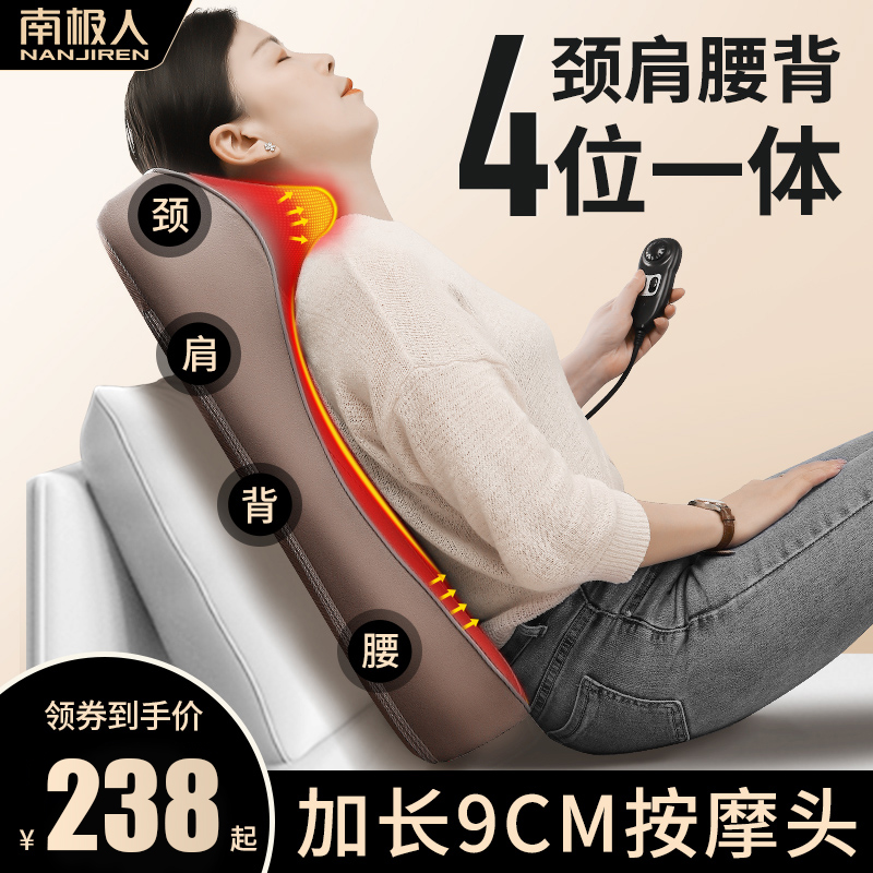 Antarctic people use cervical vertebra multi-function back waist neck artifact lumbar shoulder neck instrument pillow cushion