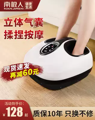 Antarctic plantar massager instrument according to foot points, automatic kneading foot foot therapy machine pinching artifact