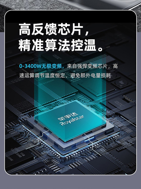 Royalstar Electric Hot Water Faucet for Home Use, Fast Instant Heating Type, Kitchen Appliance, Balcony Tap Water Hot and Cold Heater