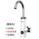 Midea Electric Hot Water Faucet for Home Kitchen and Bathroom, Fast Heating Electric Hot Water Faucet for Tap Water