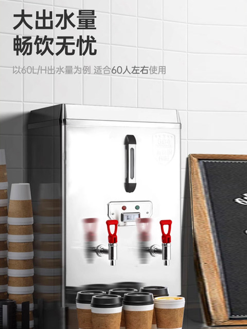 Midea water boiler commercial water boiler factory hotel school campus hospital fully automatic drinking water electric heating water boiler box