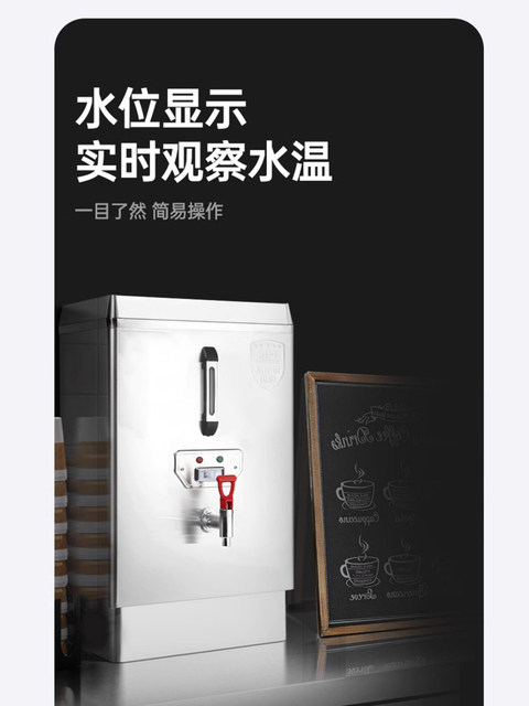 Midea water boiler commercial water boiler factory hotel school campus hospital fully automatic drinking water electric heating water boiler box