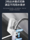 Midea Water Purifier Household Faucet Pre-Filter Tap Water Purifier Kitchen Ultrafiltration Direct Drinking Filter