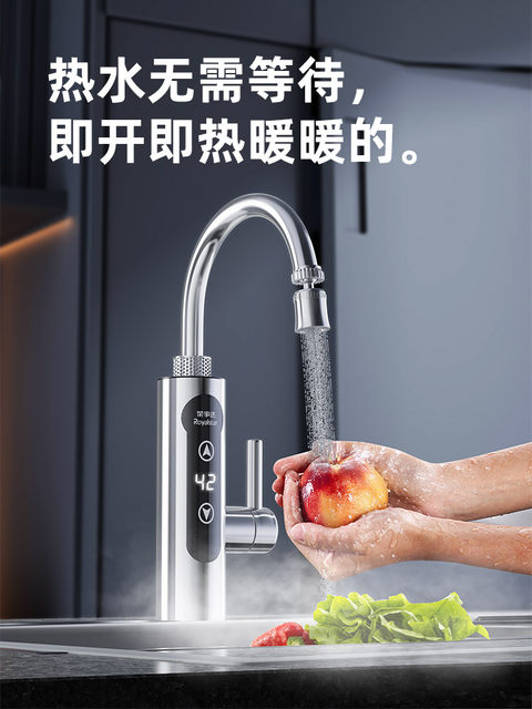 Royalstar Electric Hot Water Faucet for Home Use, Fast Instant Heating Type, Kitchen Appliance, Balcony Tap Water Hot and Cold Heater