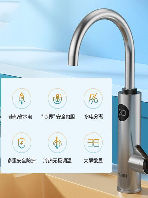 Midea Hualing Electric Hot Water Faucet, Fast Heating Instant Hot Water Heater for Kitchen and Bathroom, Hot and Cold Electric Water Heater