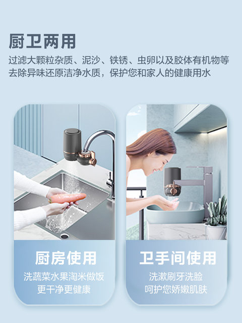 Midea Faucet Water Purifier Filter for Home Kitchen Direct Drinking Tap Water Purification Machine Pre-Filter Cartridge Water Filter