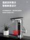 Supor electric hot water faucet fast instant heating kitchen bathroom balcony tap water hot and cold heater