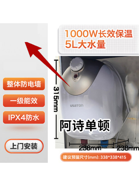 Kitchen Appliance with Water Outlet, Small Kitchen Appliance, 5L, 6.6L, 10L Midea Hot Water Heater, Storage Type, Fast Heating Electric Water Heater