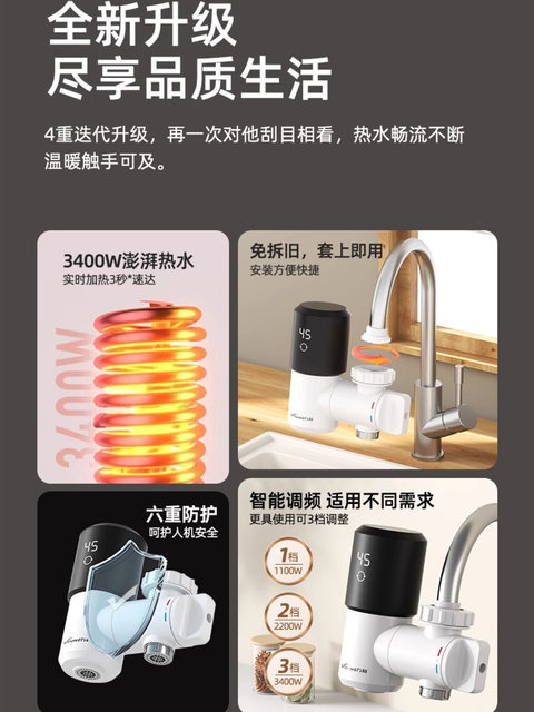 Electric Water Heater Faucet, Instant Heating, No Installation Required, Water Heater for Home Kitchen and Bathroom, Vanward Small Water Heater