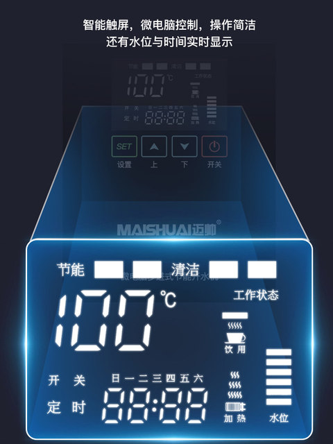 Commercial Water Boiler, Step-By-Step Hot Water Dispenser, Fully Automatic Electric Water Boiler for Milk Tea Shops and Bar Counters