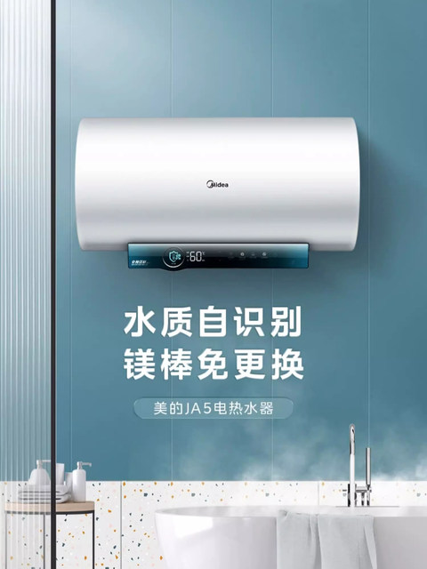 Midea Electric Water Heater 60L 80L 100L Storage Fast Heating Water Outlet Power-Off Dual Tube Inverter Bathroom Shower Bath