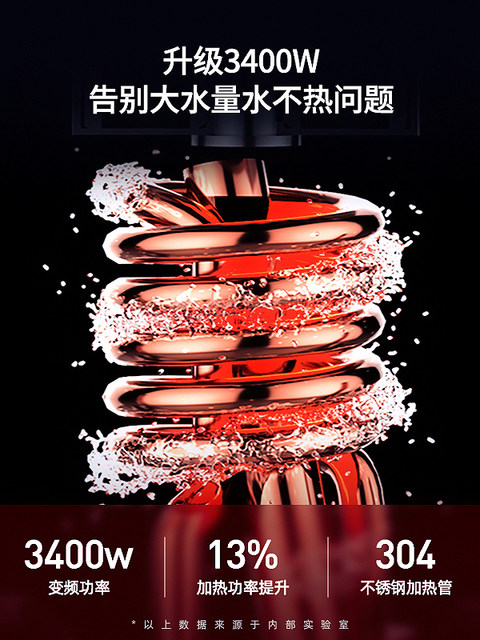 Oaks Electric Hot Water Faucet Instant Electric Hot Handle Kitchen Treasure Fast Heating Bathroom Small Electric Water Heater