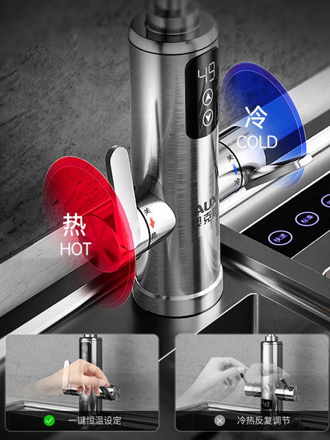 Oaks Electric Hot Water Faucet Instant Electric Hot Handle Kitchen Treasure Fast Heating Bathroom Small Electric Water Heater