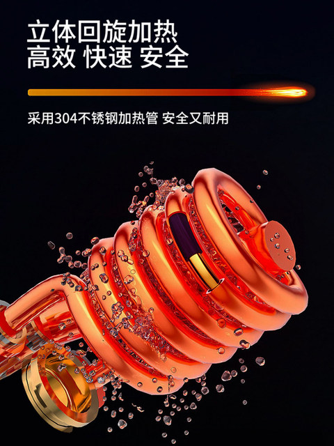 Rongsheng electric hot water faucet household fast instant kitchen treasure tap water overheating water heater side water inlet