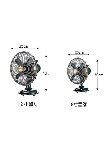 Sam Sunko Antique-Style Table Fan Desktop 8inch Metal Bedroom Dormitory Small Floor-Standing Electric Fan Same Model