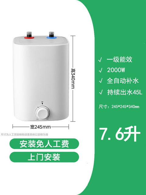 Midea Small Kitchen Appliance Household Instant Hot Water Storage Type 5L 6L 10L 7L Hot Water Heater Kitchen Appliance Small Electric Water Heater