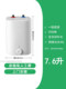 Midea Small Kitchen Appliance Household Instant Hot Water Storage Type 5L 6L 10L 7L Hot Water Heater Kitchen Appliance Small Electric Water Heater
