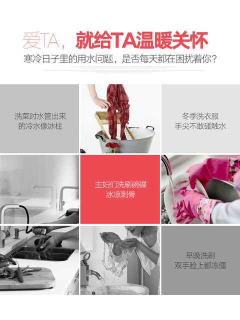 Chigo Electric Hot Water Faucet Side Water Inlet Fast Instant Kitchen Treasure Bathroom Tap Water Over-Water Heater