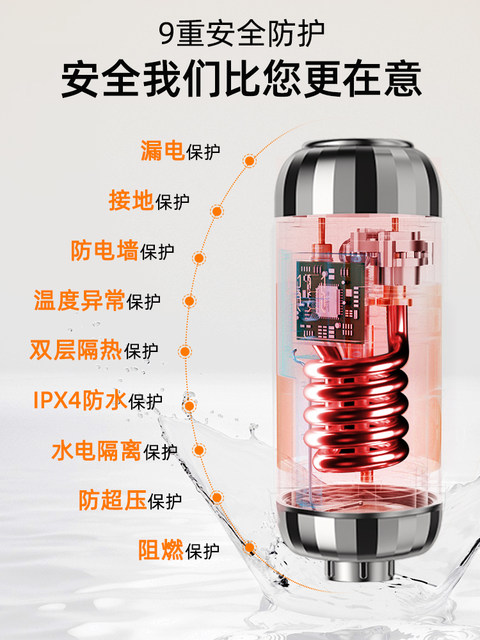 Supor Electric Hot Water Faucet Heater Instant Heating Tap Water Heater for Kitchen Balcony Household Use