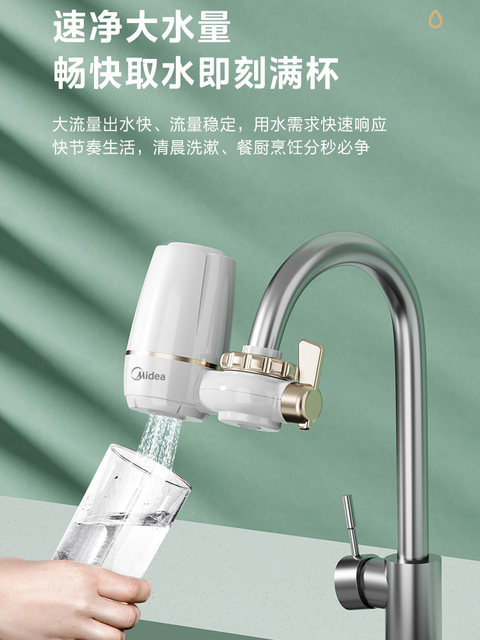 Midea Faucet Water Purifier Household Tap Water Filter Ultrafiltration Purifier Kitchen Universal Pre-Filter Water Purifier