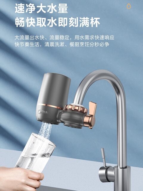 Midea Water Purifier Faucet Filter for Home Kitchen Direct Drinking Water Filter Cartridge Pre-Filter Tap Water Purifier