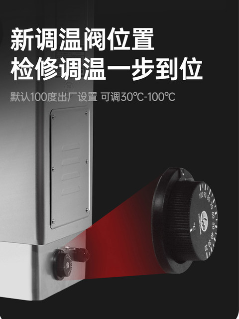 Midea water boiler commercial water boiler factory hotel school campus hospital fully automatic drinking water electric heating water boiler box