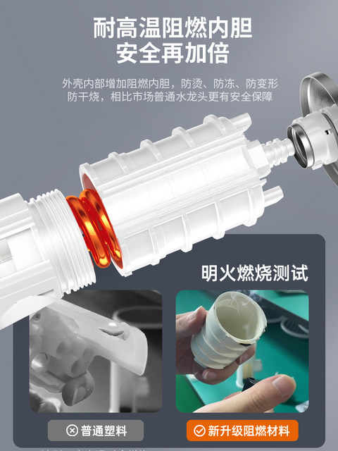 Chigo electric hot water faucet household fast hot instant kitchen balcony tap water over-water hot and cold water heater