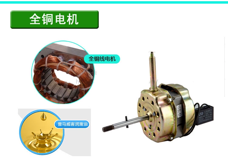 Quạt tường nhà quạt điện 1820 inch điều khiển từ xa dự án tường lắc đầu câm gió âm lượng quạt - Quạt điện