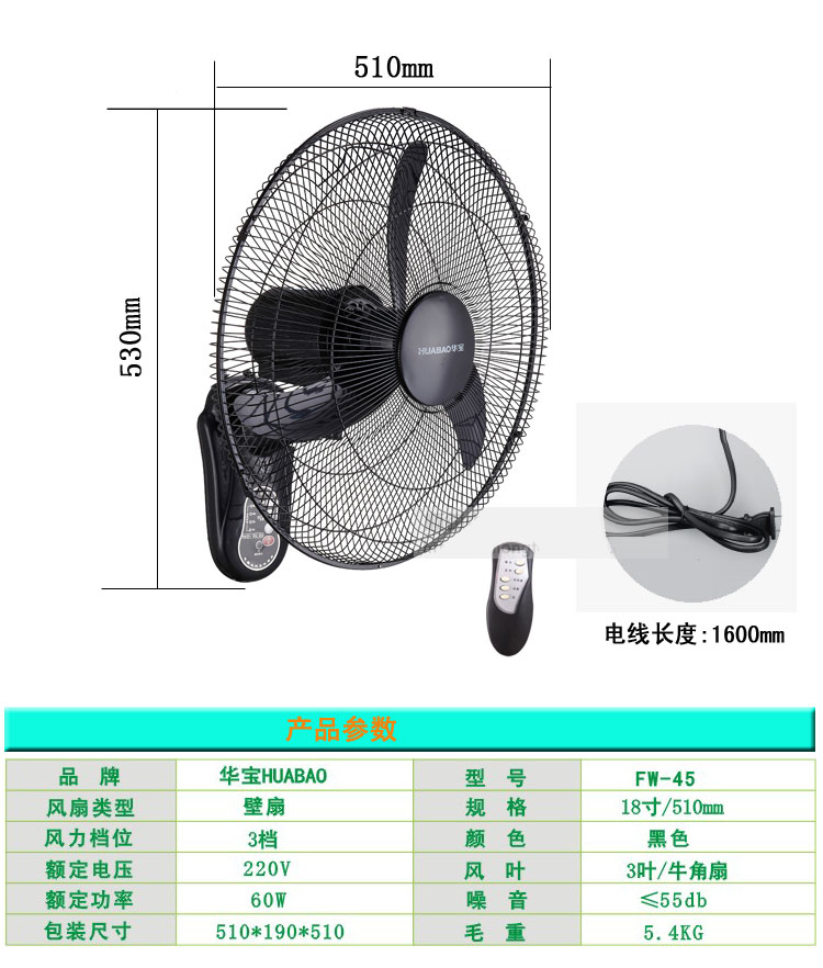 quạt tích điện xiaomi solove f5 Quạt tường nhà quạt điện 1820 inch điều khiển từ xa dự án tường lắc đầu câm gió âm lượng quạt - Quạt điện quạt hitachi