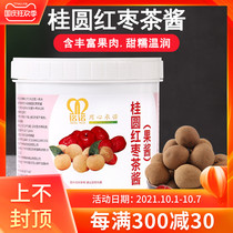 Sailing ming nuo longan jujube tea sauce fruit tea tea shop feedstock commercial baking jam 1 3kg