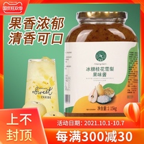 he kang ice sweet-scented osmanthus snow pear sauce tea fruit slurry juice brew tea raw materials 1 15kg