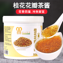 Air Sail Inscription Mandarin Flower Petal Tea Sauce Fruit Tea Sweet Baked Milk Tea Shop Raw Material Commercial Jam 1 3kg