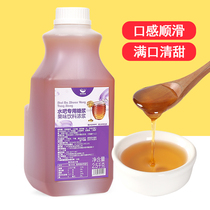  Hangfan flavor syrup 2 5kg Milk tea fructose concentrated seasoning water bar Special milk tea shop juice coffee raw materials