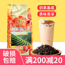  Guangcun special selection Assam Black Tea 500g Fruit tea milk cover tea Milk tea shop special Ceylon Earl tea commercial