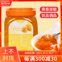 Sailing mango jam milk tea raw materials mango commercial application bread smoothies milk tea shop dedicated 2 5kg
