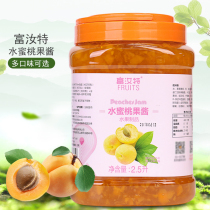 Air Sail Rich Rutte Water Honey Peach Fruity Jam Thick Pulp Concentrated Juice Drinks Basil Milk Tea Shop Special Raw Material 2 5L