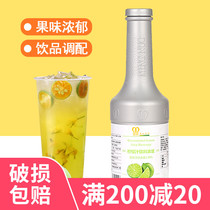  Hangfan Mingnuo lemon juice concentrated fruity beverage thick pulp pearl milk tea shop special raw materials 1 2L