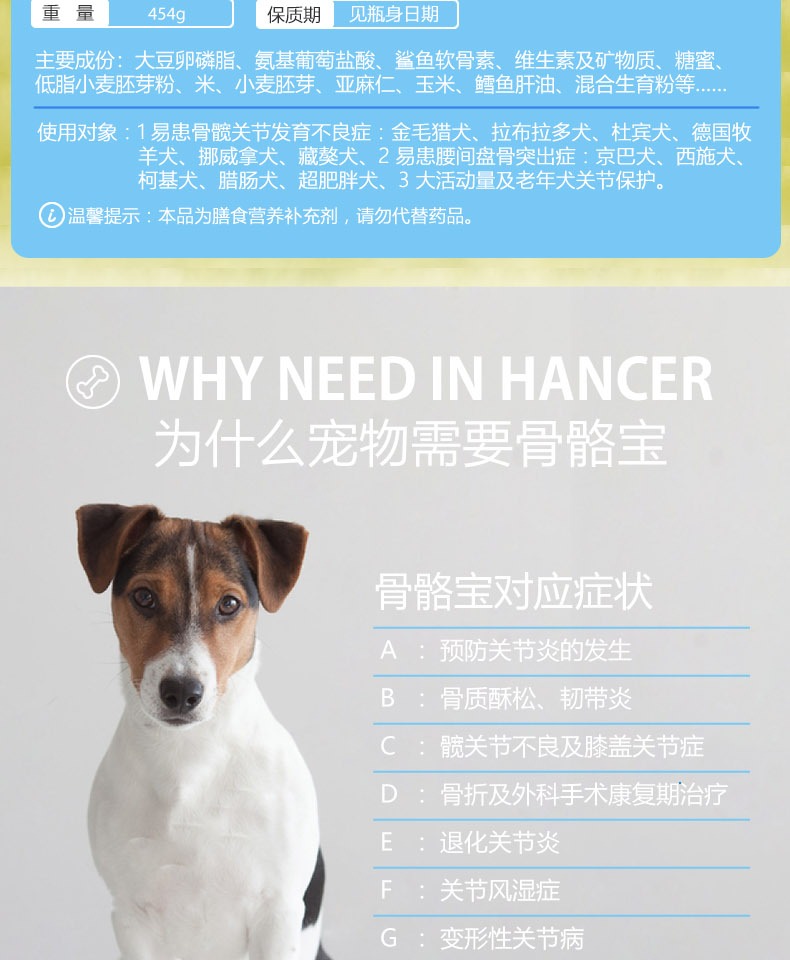 Y tế Shigao bộ xương thú cưng chó mèo chân canxi 瘸 thấp khớp chó sửa chữa đau khớp viêm móng chân yếu - Cat / Dog Health bổ sung Sữa cho chó con giá rẻ