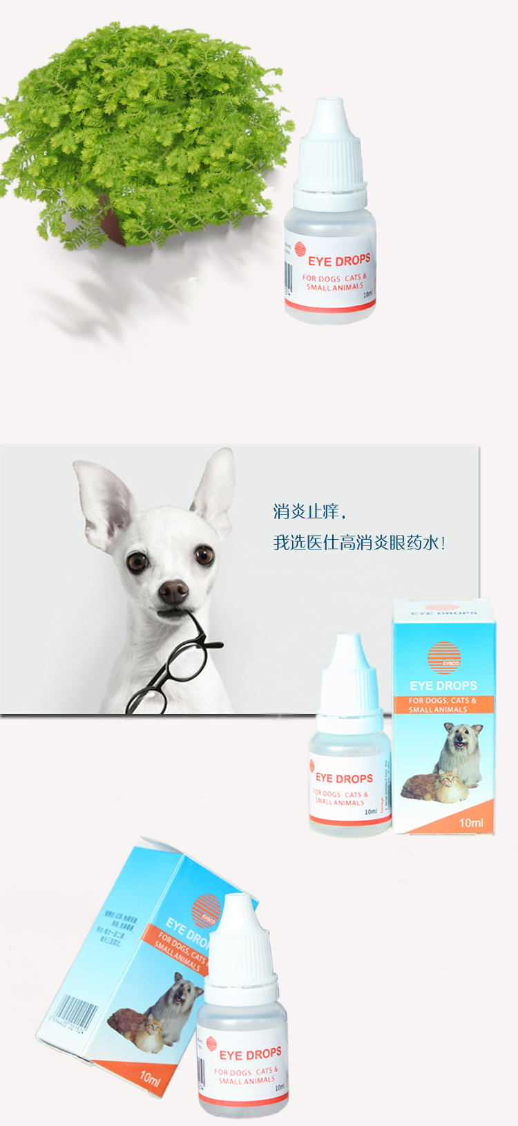 Thuốc trị viêm mắt cao Shi điều trị chuyên nghiệp cho thú cưng, chó, mèo, bệnh mắt đỏ, tổn thương giác mạc, viêm, chảy nước mắt - Cat / Dog Health bổ sung 	sữa cho mèo con 1 tháng tuổi