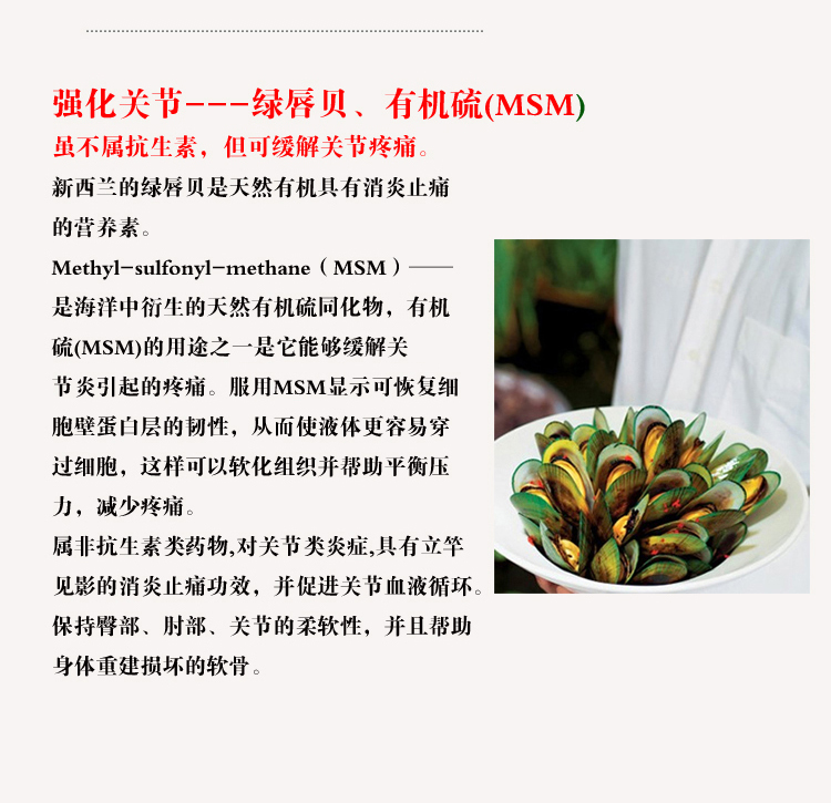 Y học Shigao doanh Biofilm Dog Cat Pet chung Y học Chondroitin Chống viêm giảm đau khớp 60 viên nang - Cat / Dog Health bổ sung sữa cho chó bầu 