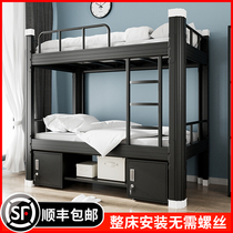 Staff dorm double bed two floors up and down iron bed student beds bedIron art double high and low bed steel frame