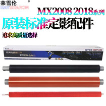 Original dress RS applicable Sharp MX 2018 fixing upper roller DX 2008 fixing lower roller 2508 fixing lower oil roller 251 cleaning roller RC UC NC