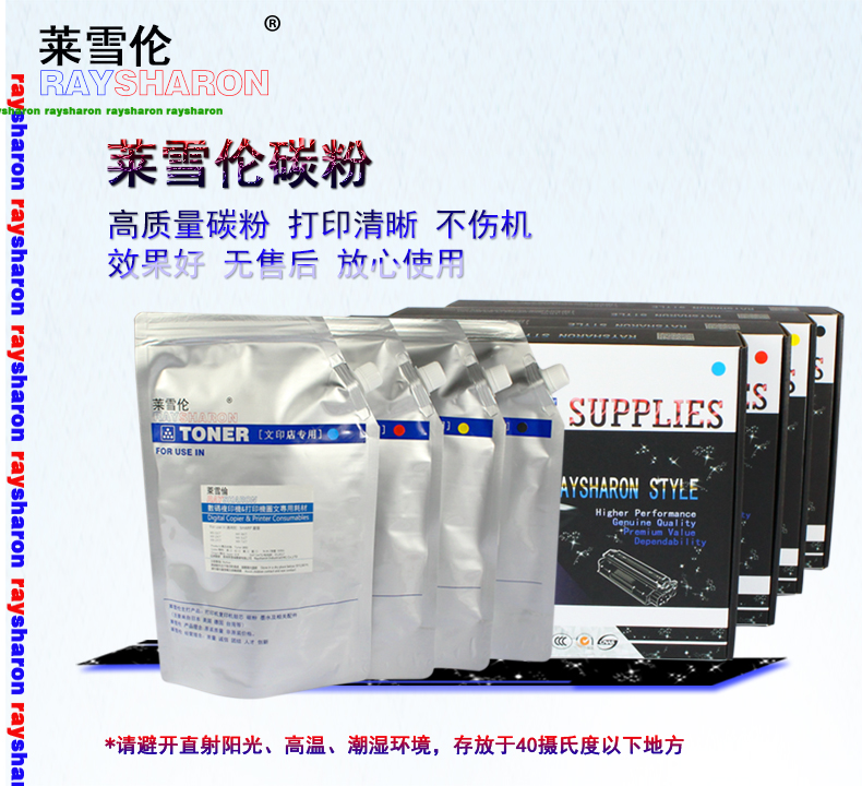 Lechran cho hộp mực Samsung MLT-R116L M2625D M2675 2875FD 2875FW 2676N / FH 2825DW M2876HN SL-M2626 2826 D / ND - Hộp mực